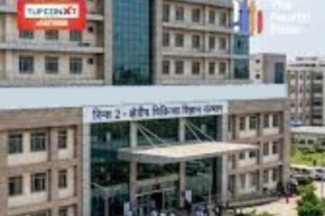 रिम्स-2 अस्पताल के लिए मंजूरी मिल गई l
